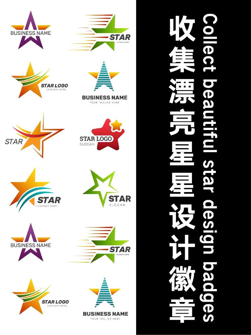 漫天星正版官方入口