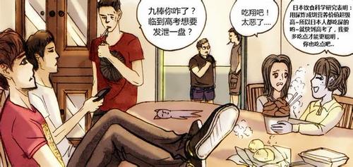 汉化全彩fansadox汉化版特色