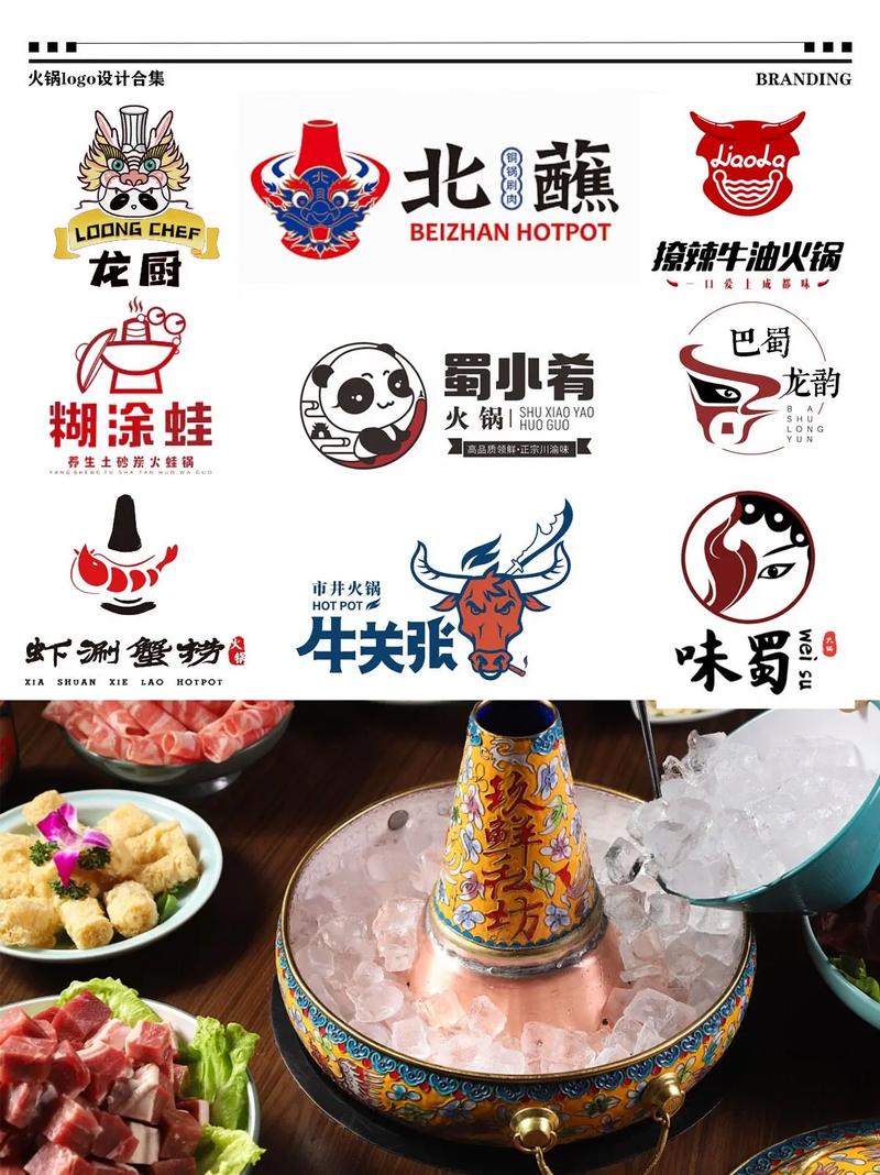 火锅直装卡密购买网站