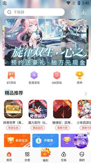 繁星汉化组rpg游戏安卓大全
