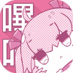 picacg哔咔下载绅士