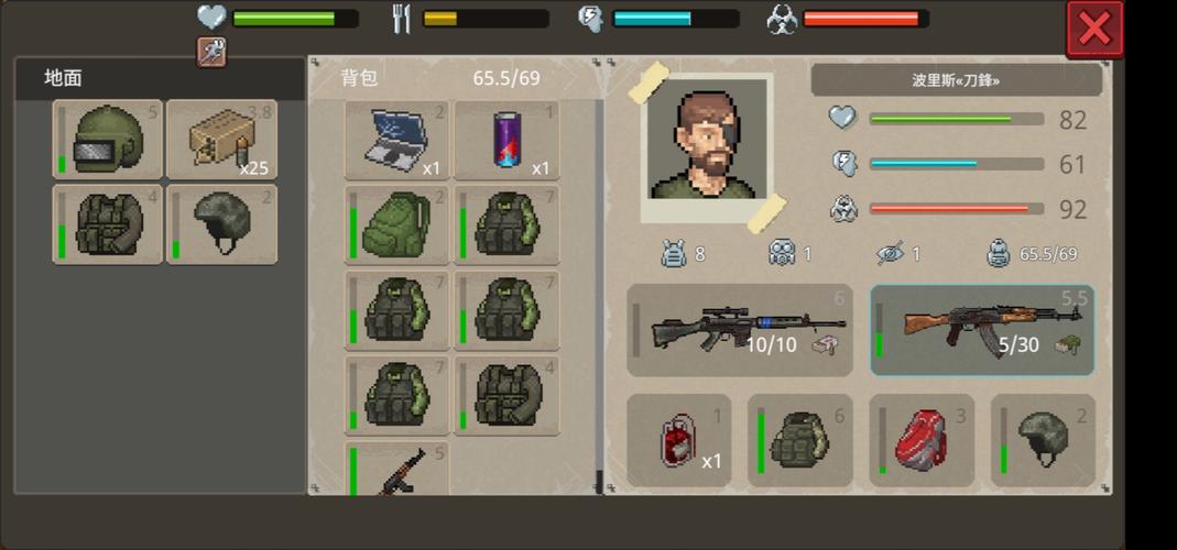 迷你dayz1修改器悬浮窗