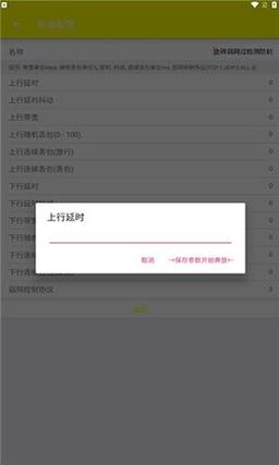 牢大辅助科技