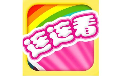来玩连连看
