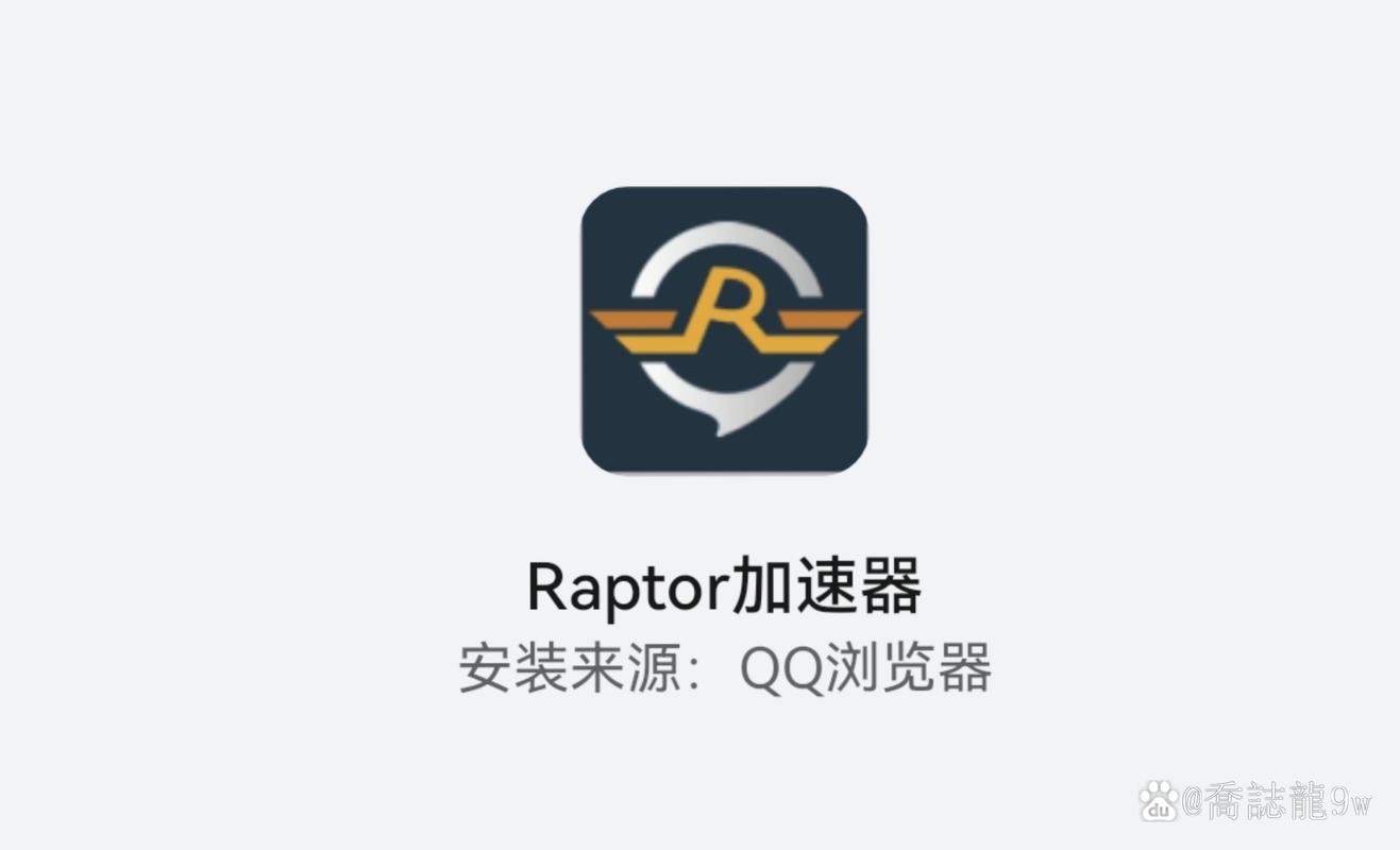小飞机ssr加速器官网