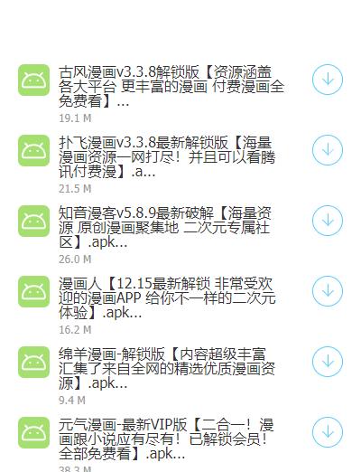 疯子软件库蓝奏云最新版本更新内容介绍
