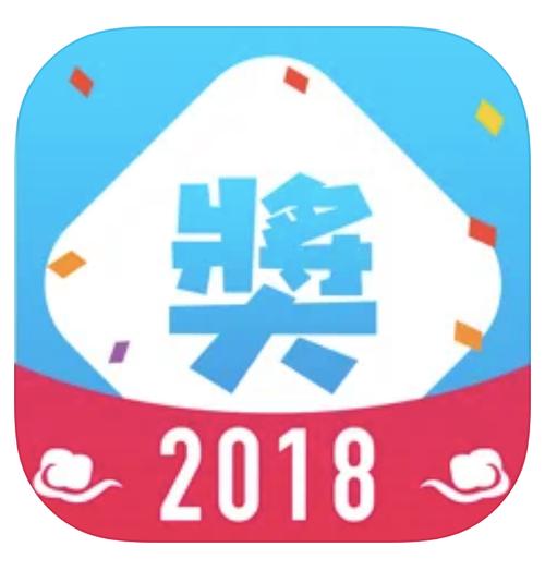 小学班主任自费办抽奖年会 app