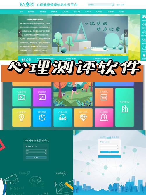 心理测试app哪个好