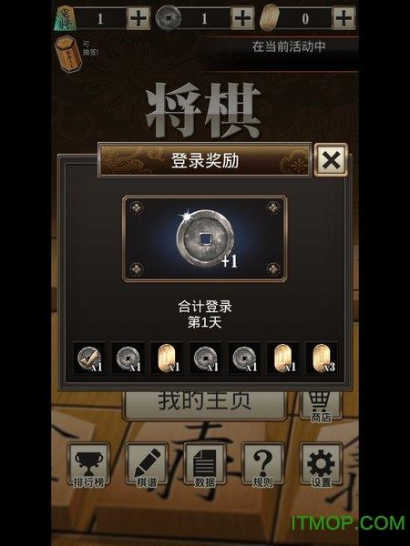 百锻将棋免费版最新版本更新内容