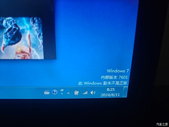 win7系统未检测到摄像头
