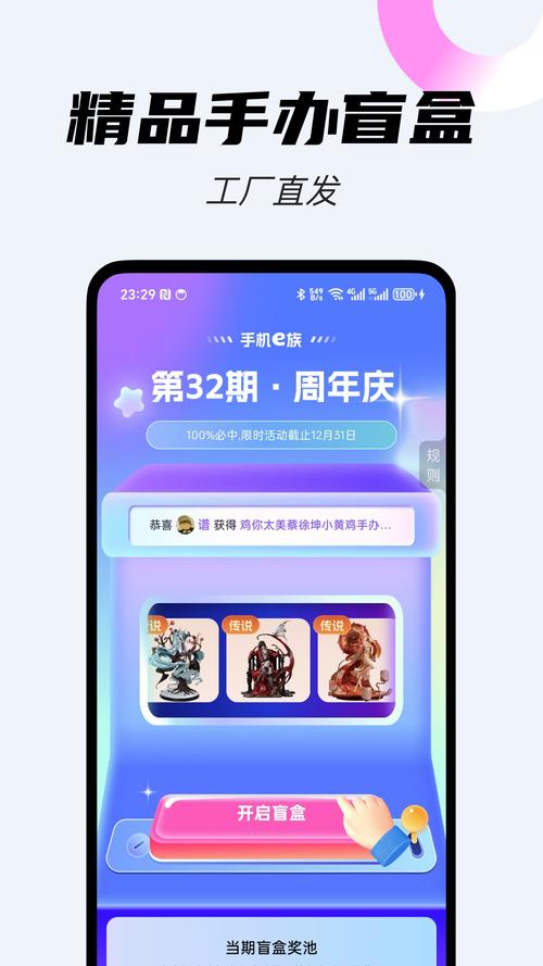 手机帝国内置菜单2023最新版特色服务