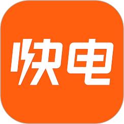 快电app官网