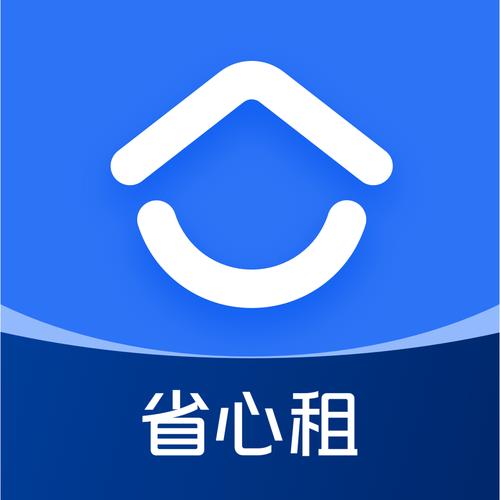 租房的软件