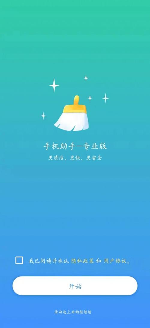 GWIFI手机助手最新版本更新内容