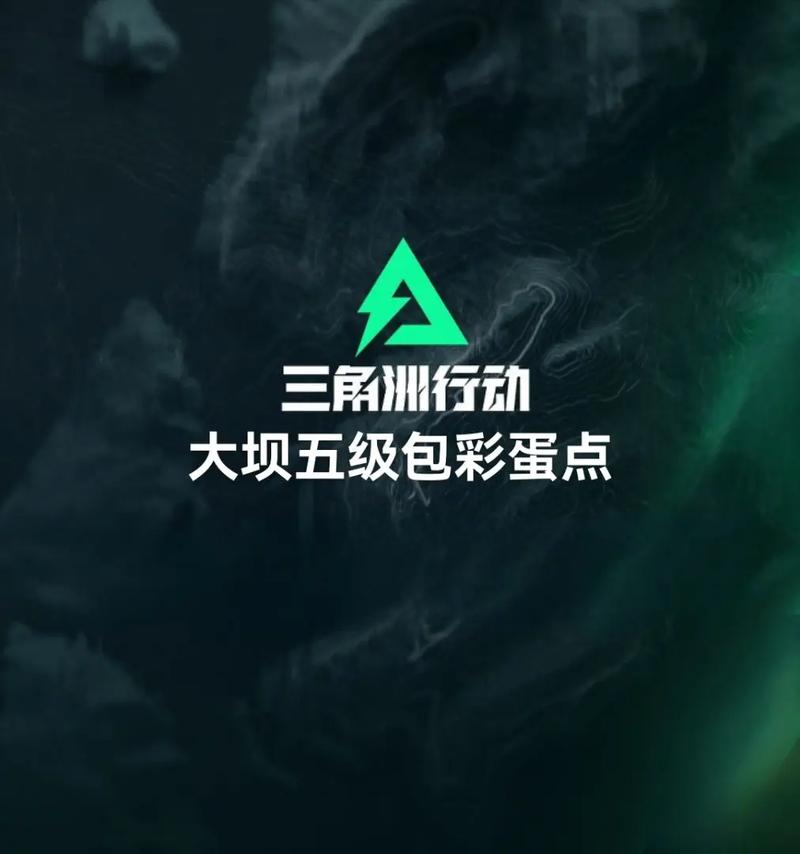绿洲计划官方正版