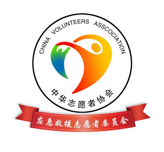 中华志愿者APP