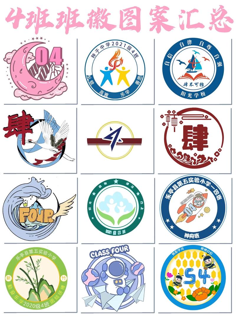 怎么安装班班幼儿园4