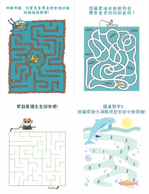 迷宫探险最全攻略