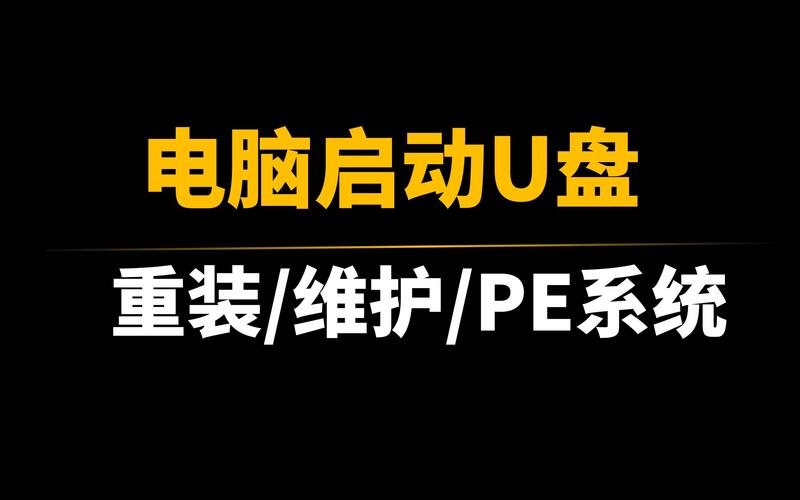最纯净的u盘启动盘制作工具