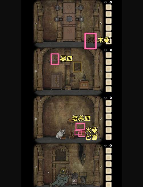 逃离山洞v1.0.3最新版本更新内容