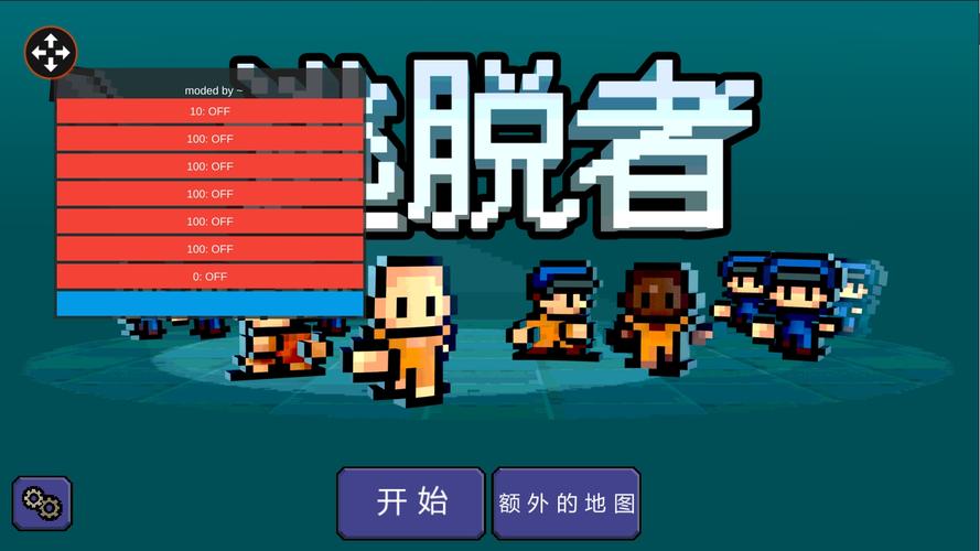 逃脱者1正版中文