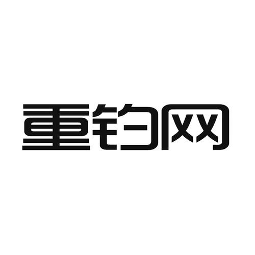 重钓网2024年最新版