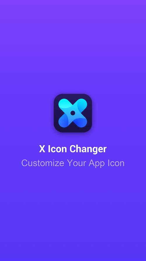 xiconchanger官网中文版