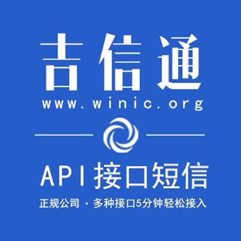 吉讯通安卓游戏截图