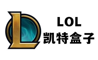 凯特换肤盒子怎么换肤