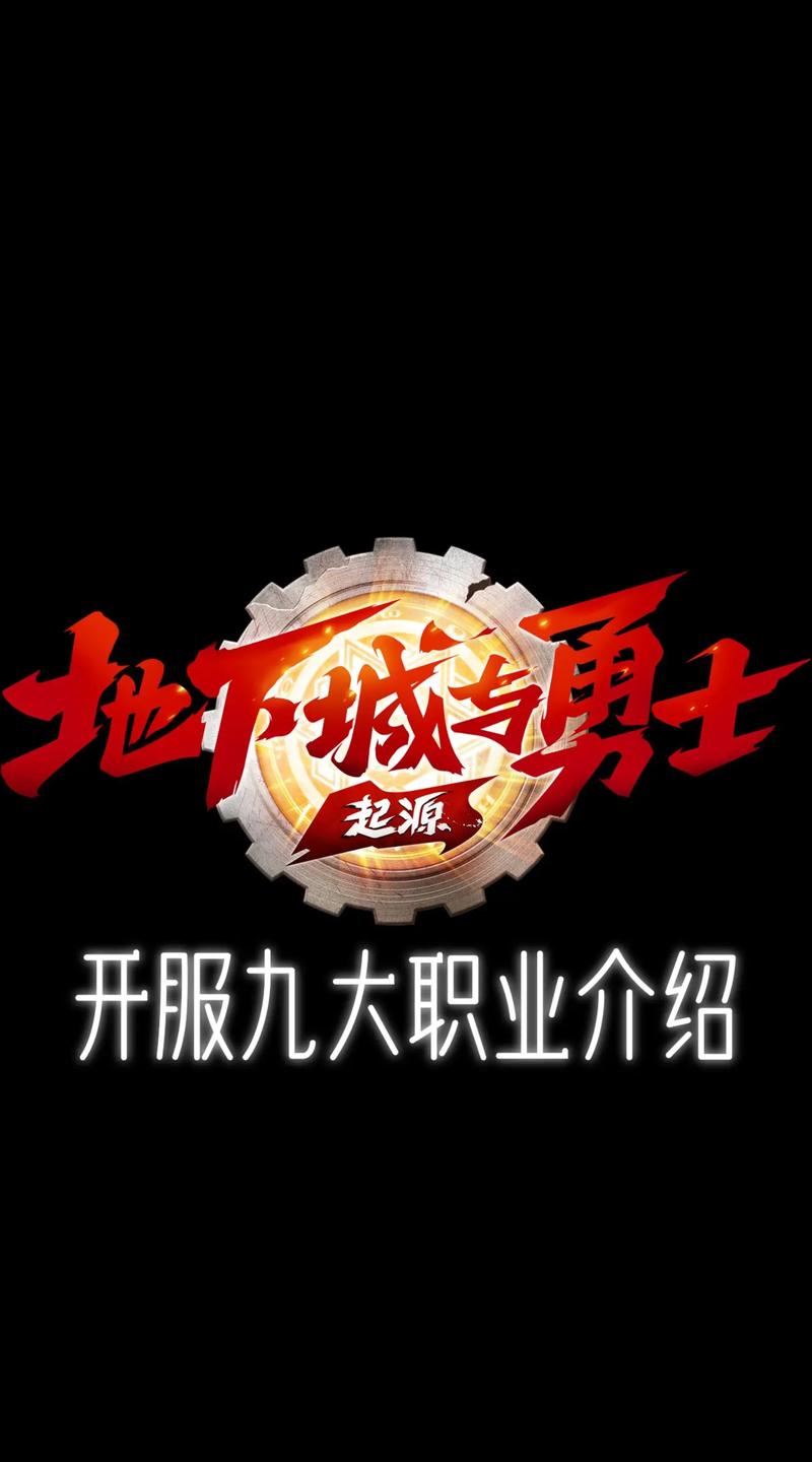 腾讯地下城与勇士手游官网