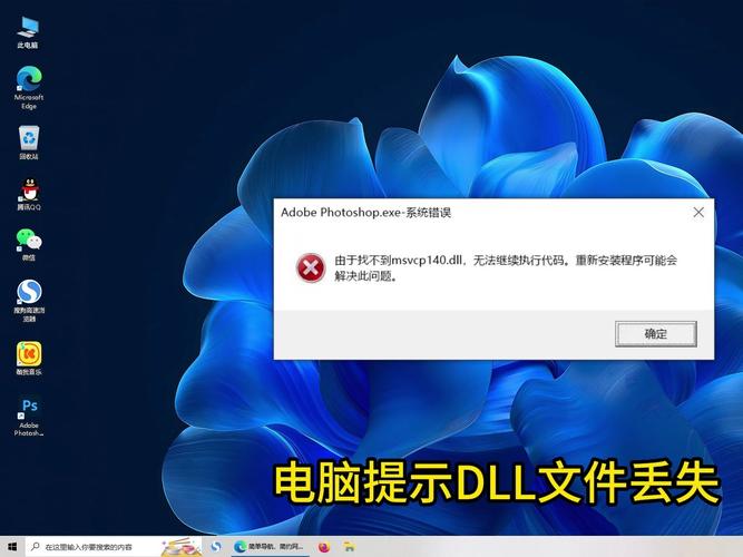 libcef.dll怎么修复