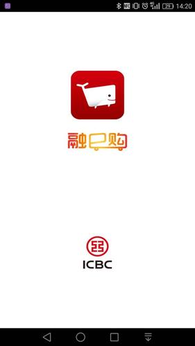 融e购app安装