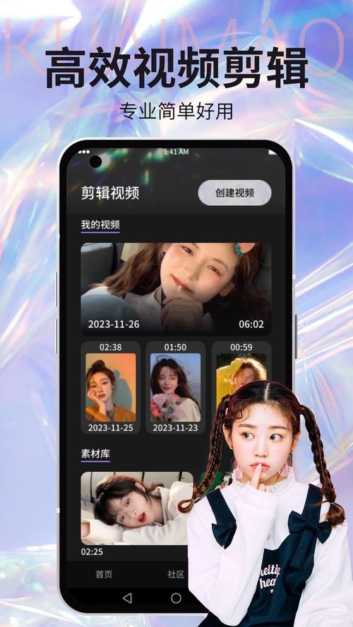 左手视频v6.1.6最新版本更新内容介绍