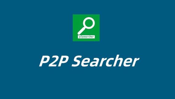 P2Psearcher最新版2024