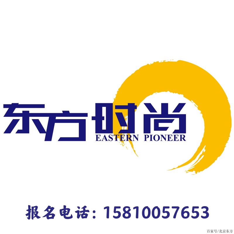 东方时尚app ios官网