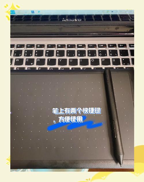wacom数位板怎么连接电脑