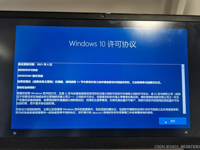 win10没有ipx协议