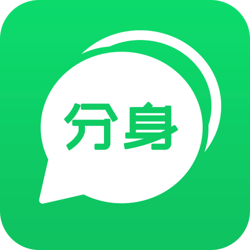 微分身app安装最新版本更新内容