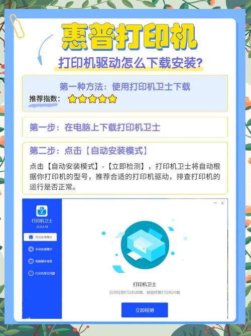 惠普1007驱动安装步骤详解