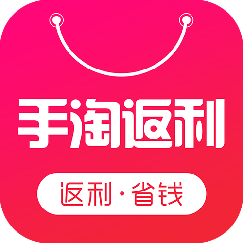 哪个返利app最好用