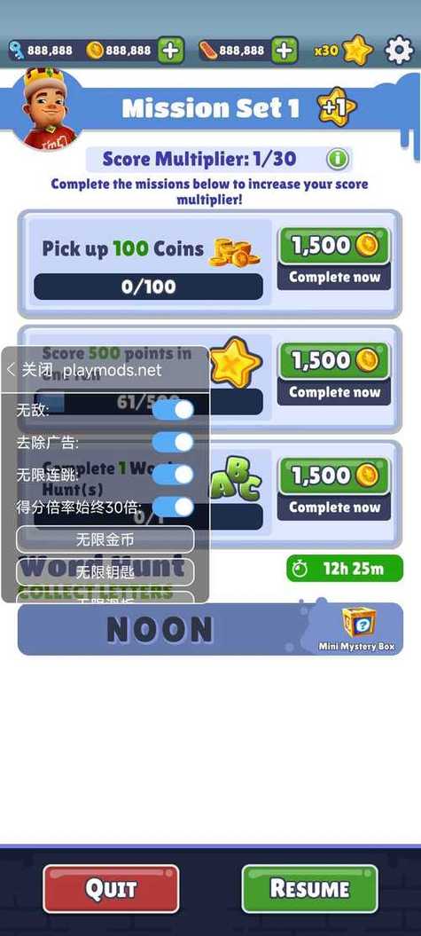 皮瓜切换地图版(内置菜单)