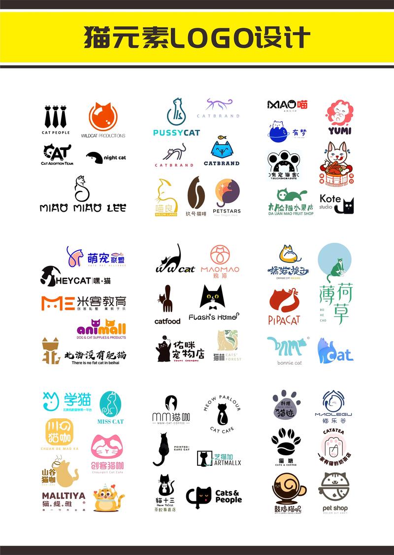 韩漫猫