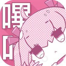 哔咔漫画(PICACG)官方版