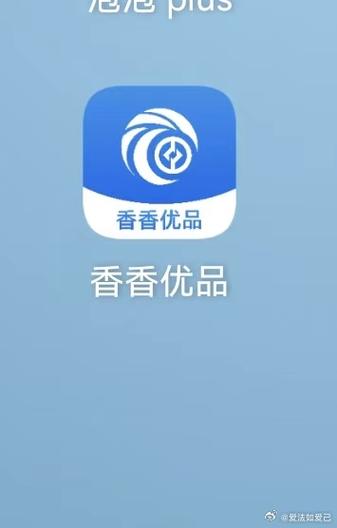 香香软件官方版