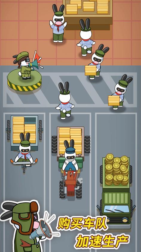 兔克创业记FF修改器