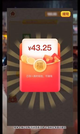 乐乐猜成语红包版