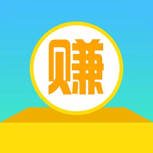 有宝来赚钱软件