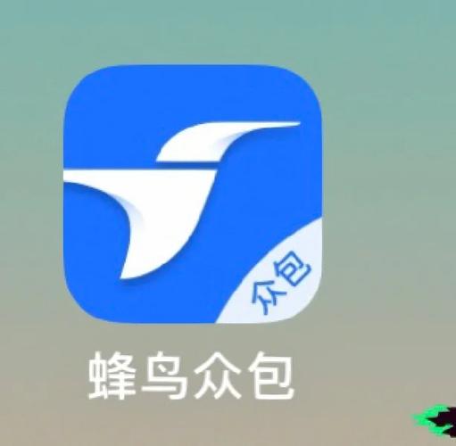 蜂鸟众包官网版