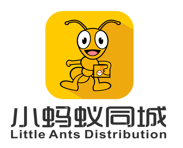 小蚂蚁计算器