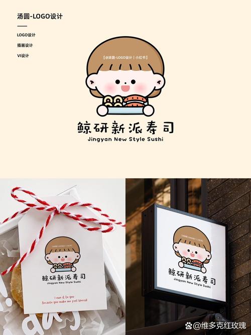 嗨寿司小站兑换手机版图标